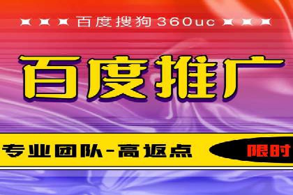 案例解析：SEM托管代运营团队风采